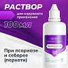 Купить Акридерм СК 0,05 % + 2 % 100 мл раствор для наружного применения 