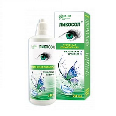 Купить Ликосол 240 мл раствор для контактных линз
