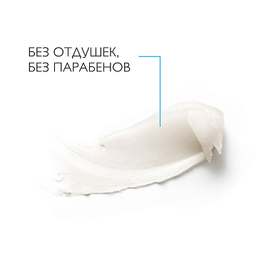 Купить La Roche-Posay Cicaplast Levres 7,5 мл бальзам-барьер для губ восстанавливающий