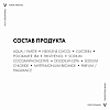 Купить Vichy Purete Thermale вода мицеллярная с минералами для чувствительной кожи, 200мл