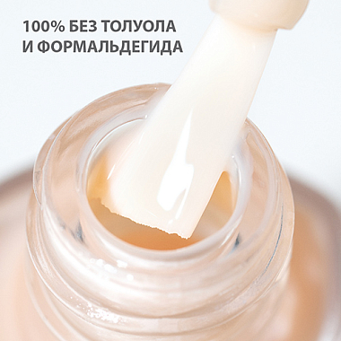 Купить Belweder 8 мл лак для ногтей 3 в 1
