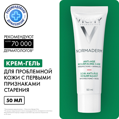 Купить Vichy Normaderm Anti-Age 50 мл крем для проблемной кожи с первыми признаками старения