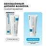 Купить La Roche-Posay Cicaplast Baume B5 100 мл бальзам успокаивающий мультивосстанавливающий