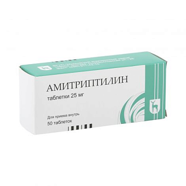 Купить Амитриптилин таблетки 25мг №50