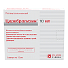 Купить Церебролизин 10 мл 5 шт раствор для инъекций ампулы