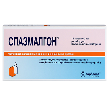 Купить Спазмалгон 2 мл 10 шт раствор для инъекций