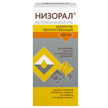 Купить Низорал 2 % 120 мл шампунь