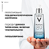 Купить Vichy Mineral 89 гель-сыворотка увлажняющая для лица, 75 мл