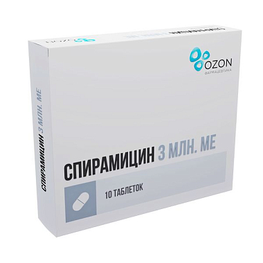 Купить Спирамицин 3 млн МЕ 10 шт таблетки покрытые пленочной оболочкой