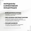 Купить Vichy Neovadiol Менопауза Восстанавливающий питательный ночной крем, 50мл