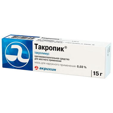 Купить Такропик 0,03% 15 г мазь для наружного применения