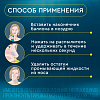 Купить Аквалор Форте Дуо спрей д/промыв носа 150мл