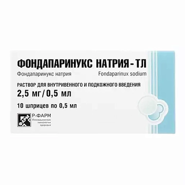 Купить Фондапаринукс натрия-ТЛ  2,5мг/0,5мл 10 шт раствор для внутривенного и подкожного введения  шприц