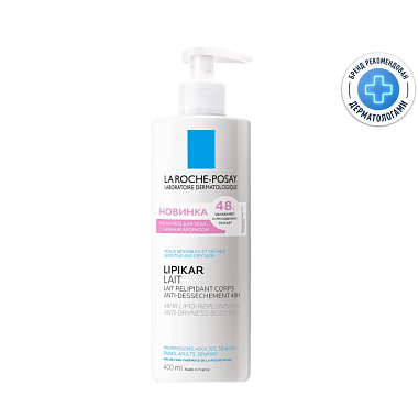 Купить La Roche-Posay Lipikar Lait 400 мл молочко смягчающее для сухой кожи с ароматом