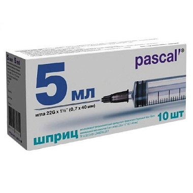 Купить Pascal 5 мл 10 шт шприц 3-х компонентный с иглой 22G 0,7 мм х 40 мм