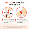 Купить Симбикорт Рапихалер 160 мкг + 4,5 мкг 120 доз аэрозоль для ингаляций дозированный