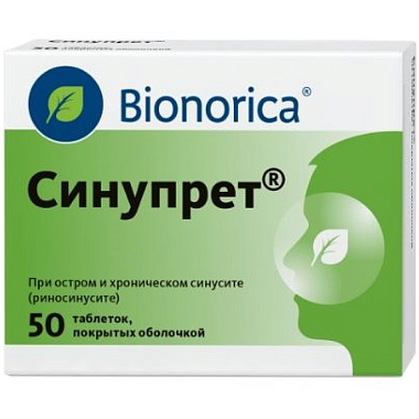 Купить Синупрет 50 шт таблетки покрытые оболочкой