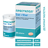 Купить Престилол 5 мг + 10 мг 30 шт таблетки покрытые пленочной оболочкой