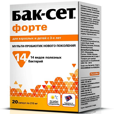 Купить Бак-Сет Форте 0,21 г 20 шт капсулы