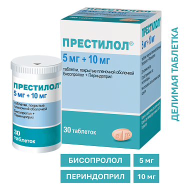 Купить Престилол 5 мг + 10 мг 30 шт таблетки покрытые пленочной оболочкой