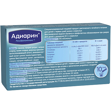 Купить Адиарин Регидрокомплекс 10 шт порции для раствора в саше
