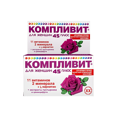Купить Компливит 45 Плюс 30 шт таблетки покрытые пленочной оболочкой для женщин