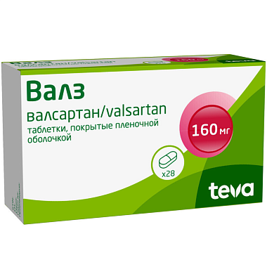 Купить Валз 160 мг 28 шт таблетки покрытые оболочкой
