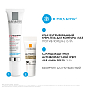 Купить La Roche-Posay Retinol набор 30 мл сыворотка + 15 мл Anthelios крем + 15 мл Redermic R для глаз