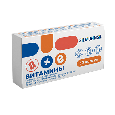 Купить АЕвитамины 30 шт капсулы