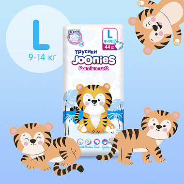 Купить Joonies Premium Soft 44 шт подгузники-трусики для детей размер L 9-14 кг
