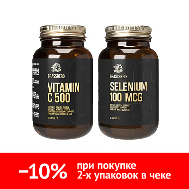 Купить Набор Грассберг Вит С + Селен