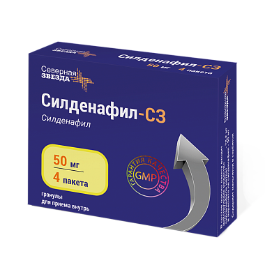 Купить Силденафил-СЗ 50 мг 4 шт гранулы для приема внутрь саше