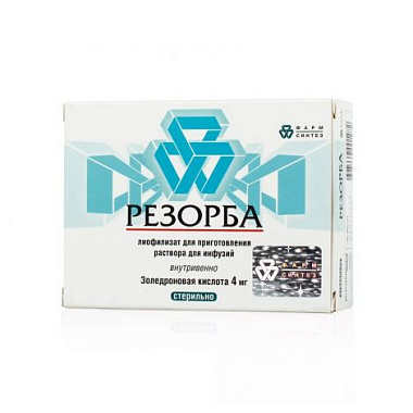 Купить Резорба 4 мг 5 мл 1 шт лиофилизат для приготовления раствора для инфузий