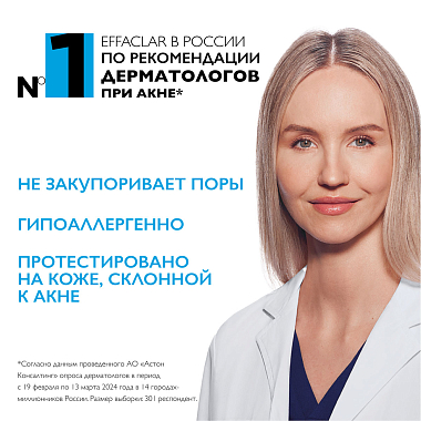 Купить La Roche-Posay Effaclar Refill 400 мл гель очищающий для чувствительной кожи лица и тела сменный блок