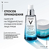 Купить Vichy Mineral 89 50 мл крем для сухой кожи интенсивно увлажняющий 100 ч 