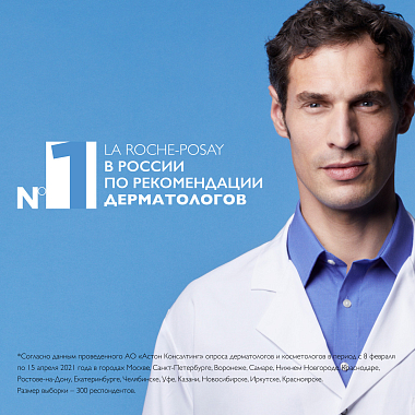 Купить La Roche-Posay Posthelios 200 мл средство после загара восстанавливающее