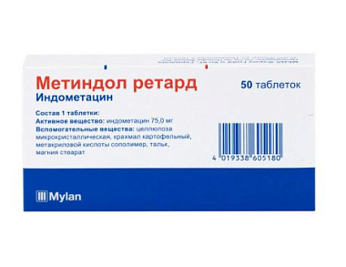 Купить Метиндол Ретард 75 мг 50 шт таблетки пролонгированного действия