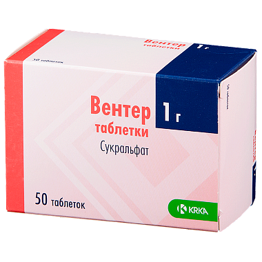 Купить Вентер таблетки 1г №50