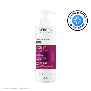Купить Vichy Dercos Densi-Solutions 250 мл шампунь уплотняющий