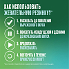 Купить Никоретте 4 мг 105 шт резинка жевательная лекарственная морозная мята