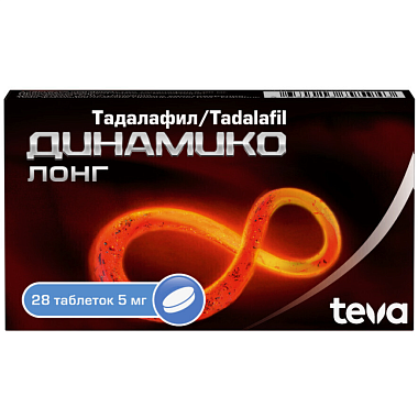 Купить Динамико Лонг 5 мг 28 шт таблетки покрытые пленочной оболочкой