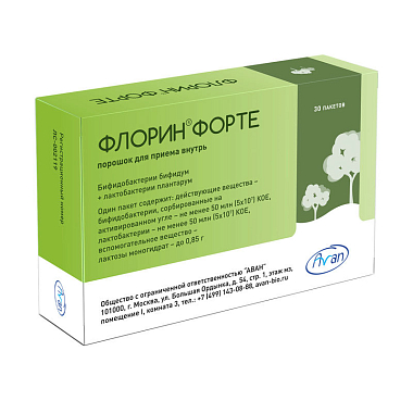 Купить Флорин Форте 30 шт порошок для приема внутрь пакетики