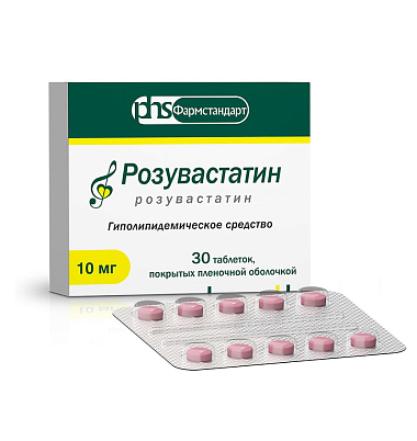 Купить Розувастатин 10 мг 30 шт таблетки покрытые пленочной оболочкой