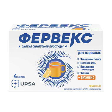 Купить Фервекс 2 г 4 шт порошок для приготовления раствора для приема внутрь лимон с сахаром