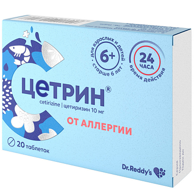 Купить Цетрин 10 мг 20 шт таблетки покрытые пленочной оболочкой
