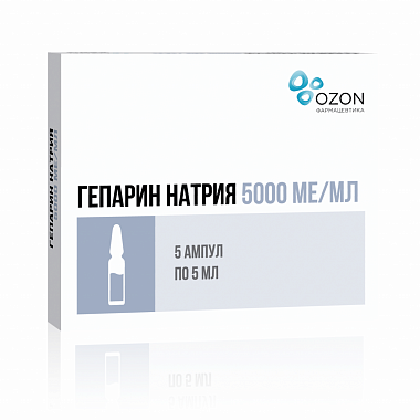Купить Гепарин Натрия 5000 МЕ/мл 5 мл 5 шт раствор для внутривенного и подкожного введения