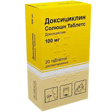 Купить Доксициклин Солюшн Таблетс 100 мг 20 шт таблетки диспергируемые