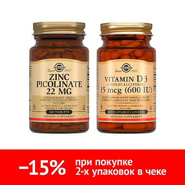 Купить Набор Солгар Пиколинат цинка 100 таб + Солгар Витамин D3 60 капс