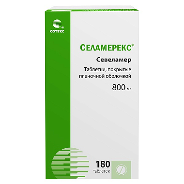 Купить Селамерекс таб ппо 800мг №180