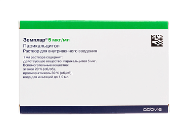 Купить Земплар 5 мкг/мл 1 мл 5 шт раствор для внутривенного введения